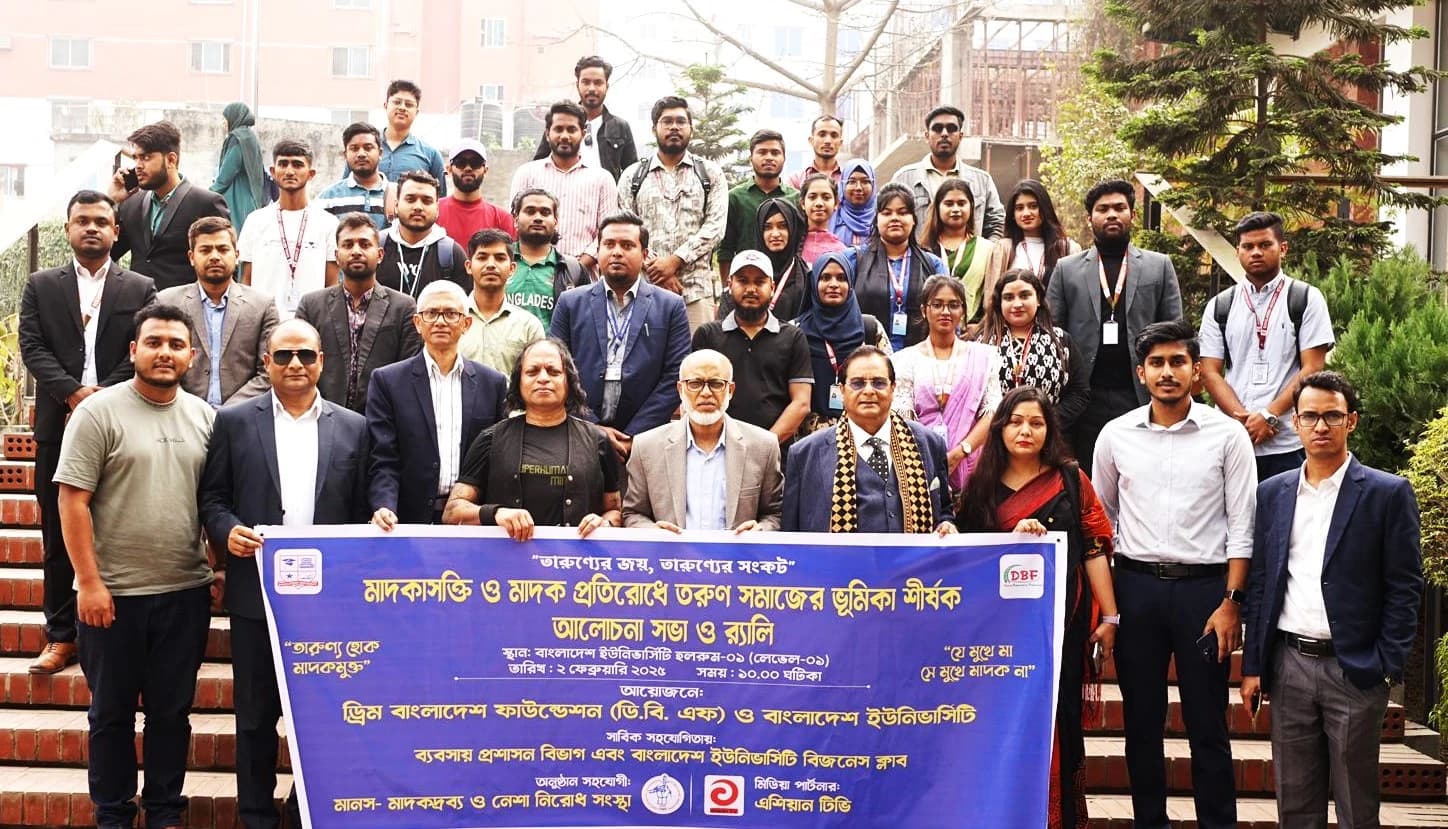 Anti-drug awareness programme